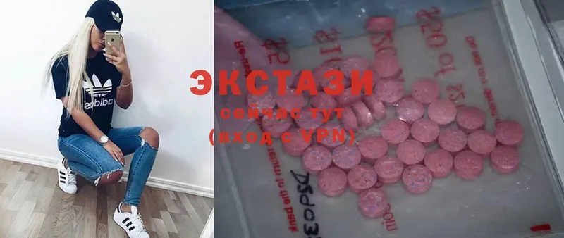 Ecstasy 99% Никольское