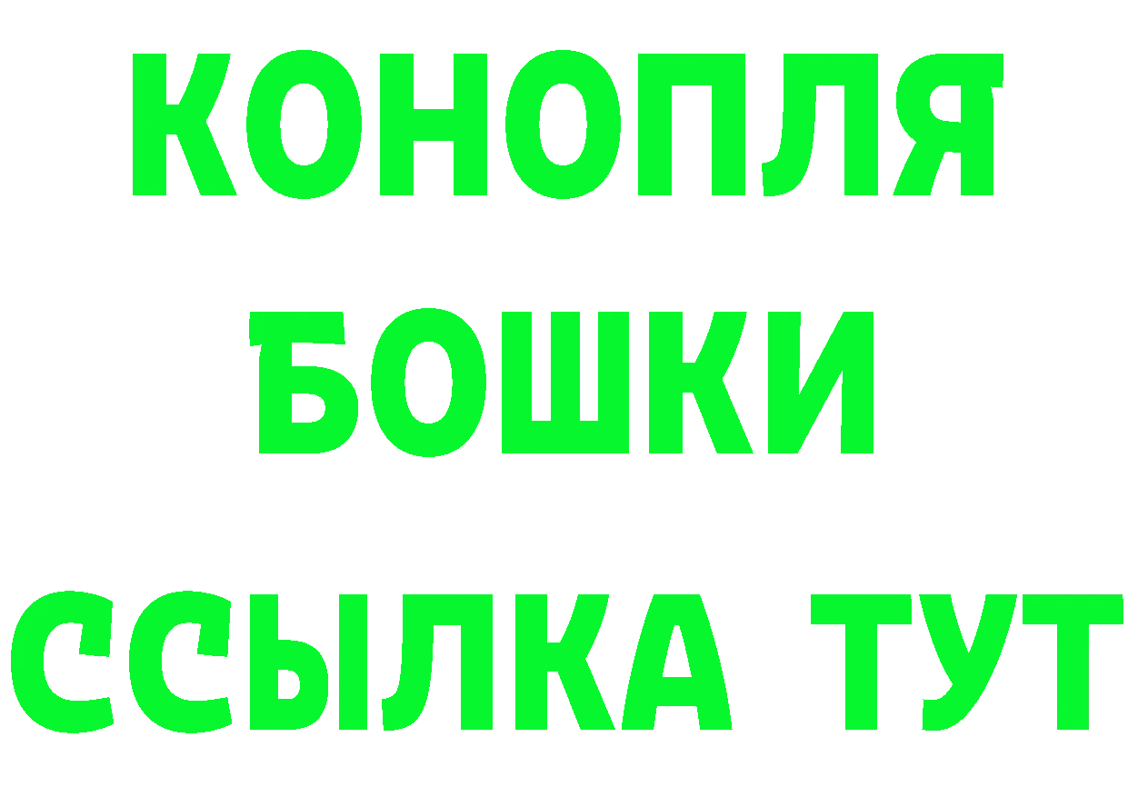 МЯУ-МЯУ 4 MMC маркетплейс сайты даркнета hydra Никольское