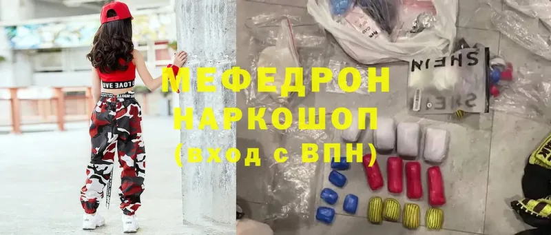 где продают   Никольское  Меф 4 MMC 